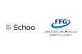 スクー、ふくおかフィナンシャルグループの全社員約1万人の自律的な学びを支援