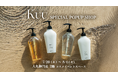 高級ヘッドスパサロン発ヘアケアシリーズ「Kuu」が、大丸梅田店で7月29日(水)よりポップアップを開催