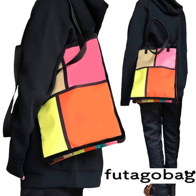 futagobag