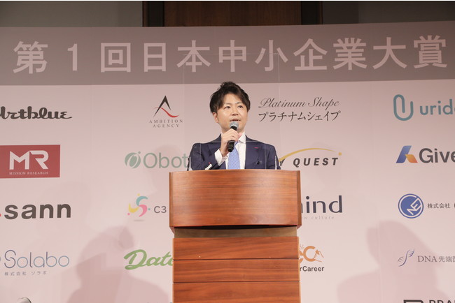 『中小企業からニッポンを元気にプロジェクト』を主催する株式会社リアステージ代表取締役社長山下 佳介氏 『中小企業からニッポンを元気にプロジェクト』を主催する株式会社リアステージ代表取締役社長山下 佳介氏