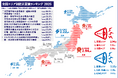 9月1日は防災の日<全国エリア別防災意識ランキング2025>「災害時に備えた貯蓄」や「火災保険の見直し」といった“経済的備え”が十分に行われていない傾向が全国で明らかに