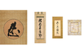 初公開・後水尾天皇ご宸筆3点【後水尾天皇と聖護院】展 2026年10月10日（土）より開催