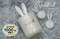 累計販売数1000万個突破!ラビッコショコラシリーズから新しい香りが発売