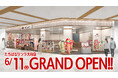 愛知県内3店舗目・たちばな40店舗目となる新店「たちばなリソラ大府店」2026年6月11日グランドオープン！