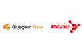 サイオステクノロジー、「Gluegent Flow」に「駅すぱあとAPI」を連携した「Gluegent Flow 路線検索」を提供開始