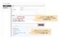サイオステクノロジー、生成AIを活用した「ユーザーアシスト」機能を「Gluegent Flow」で提供開始