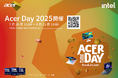 「Acer Day 2025」本日よりスタート 「Break A Limit(限界のその先へ)」をテーマに特別セール開催中!