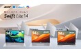 軽さ、速さ、スマートさをこの一台に。AI時代のモバイルノートPCAcer「New Swift Lite 14」シリーズ新登場！