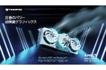 Predator、FrostBlade™ 4.0 と ARGB ライティングを搭載した高冷却グラフィックスカード「PB-RX9070XT-SOC-W」を発売