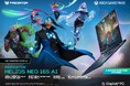 さらなる高みへ。Predator Helios、量販店向け新モデル登場。「Predator Helios 18 AI」「Predator Helios Neo 16S AI」新モデル3機種を発売