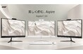 Acer、23.8インチのフルHD IPSディスプレイとPCを一体化したオールインワンデスクトップPC「Aspire C 24」4機種を発売