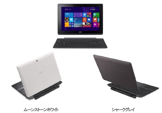 【美品】Acer 2in1 タブレット Aspire Switch 10 E