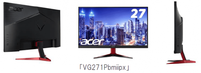 ACER NITRO VG1 27型 フルHD IPS 144Hz ゲーミングPC/タブレット