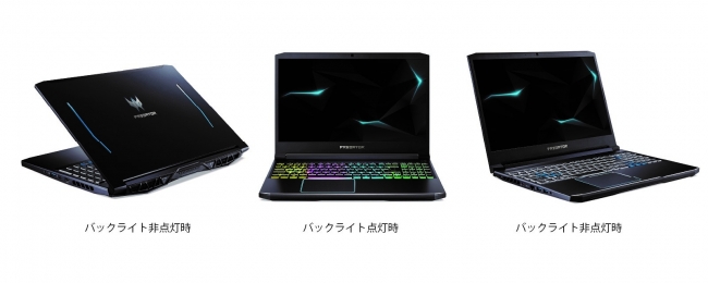 Acer のゲーミングシリーズ Predator Nitro がさらに充実 お好みのゲーム環境を実現する ノートpc デスクトップ モニター9製品を2 月13 日 木 より順次販売 日本エイサー株式会社のプレスリリース