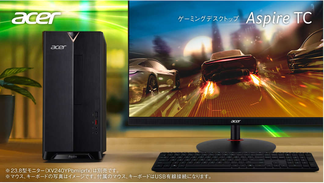 カジュアルにPCでゲームを楽しみたい方におすすめ！ゲーミング