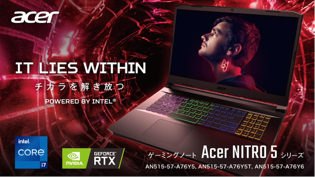 Acer Nitro ゲーミングノートパソコン AMD版 (訳あり) タブレット