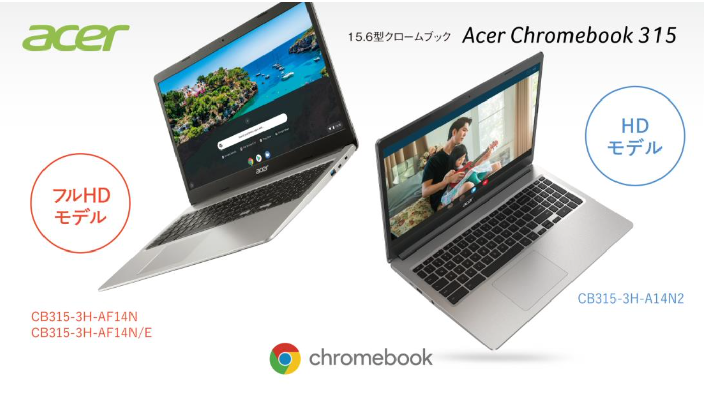 新品 Acer CB315-3H-A14N2