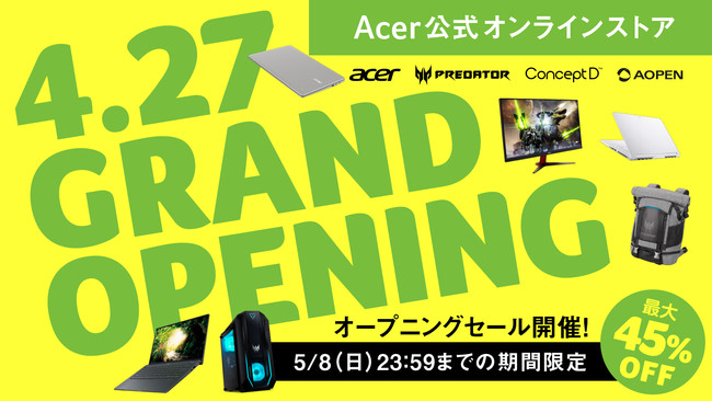 Acer 公式オンラインストアが4月27日にグランドオープン 最大45 オフのグランドオープン記念セール開催 企業リリース 日刊工業新聞 電子版