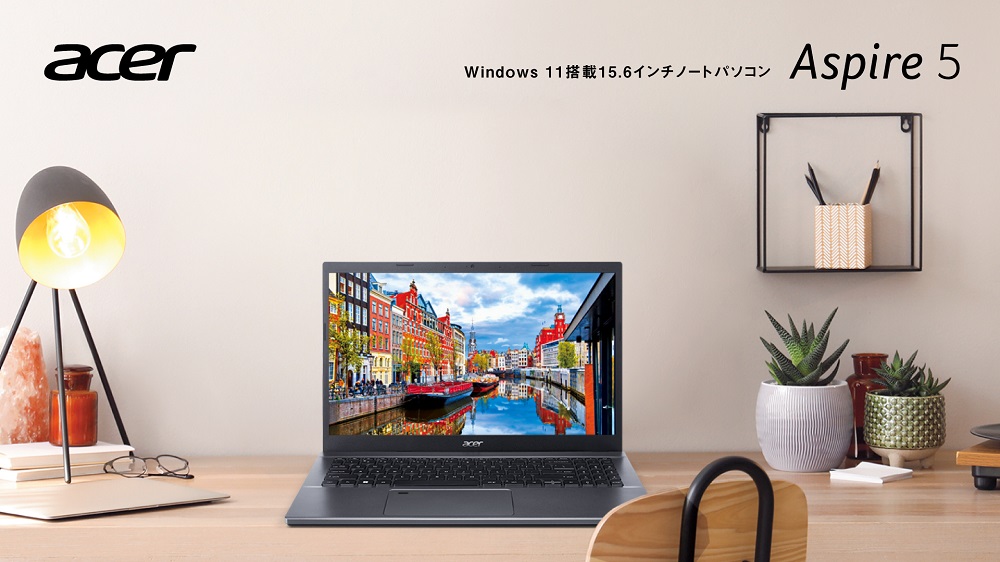 用途で選べるスタンダードノートパソコン 一挙4機種登場！大画面の