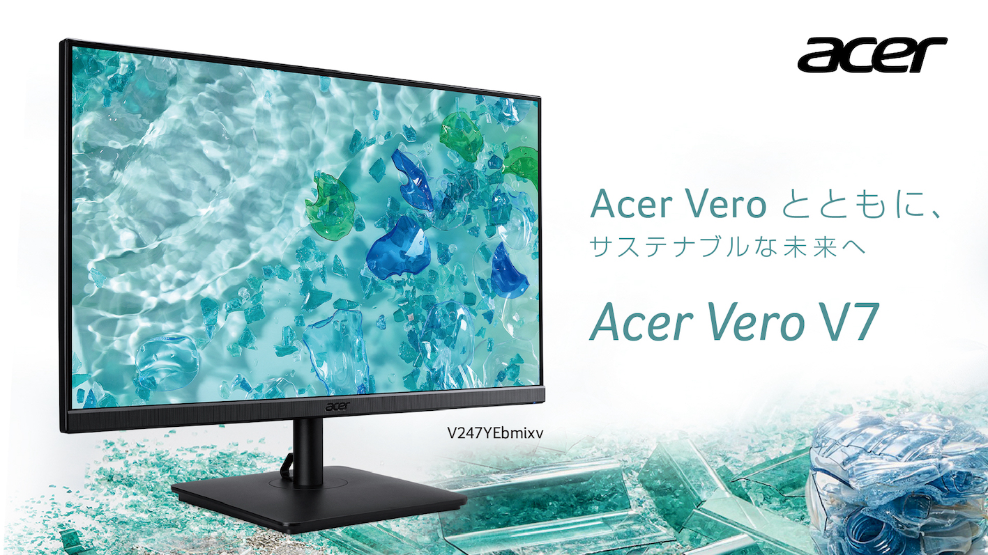 23.8インチ VA 非光沢 フルHD AMD FreeSync EK241Y-