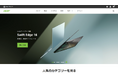 「日本エイサー株式会社」が公式サイトを統一。各ブランドや製品ページへのアクセスが容易に。