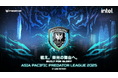「戦え。栄光の舞台へ。- Built for Glory -」Asia Pacific Predator League 2025 開催概要のお知らせ