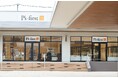 P’s-first岡崎店　グランドオープンのお知らせ