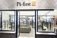 P’s-first大高店　リニューアルオープンのお知らせ