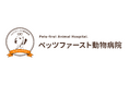 ペッツファースト動物病院代官山高度医療センター上階美容室からの漏水による臨時休業のお知らせ