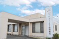 ペッツファースト動物病院 福岡大野城医院 2025年1月17日(金)診療再開のお知らせ
