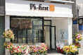 P’s-first神楽坂店 5月15日(木)オープンのお知らせ