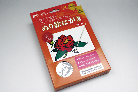 商品パッケージ：「ヌリナビぬり絵はがき　花vol.1」
