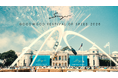 シンガー・ヴィークル・デザイン｜Goodwood Festival of Speed 2026