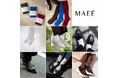 ポーラ・オルビスグループ発『MAEÉ』2026年オータムコレクション9月より販売開始期間限定POPUP SHOP全国各地で開催。一部商品を先行発売