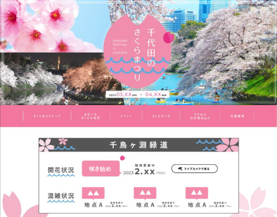 ▲ページイメージ ▲ページイメージ
