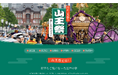 「山王祭 楽しみ方ガイド」を公開　今年は2年に一度、約500名の祭列が皇居・東京駅周辺・銀座・日本橋を巡る「神幸祭」が開催