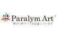 NECファシリティーズ × パラリンアート「つなぐ、支える、ともに未来へ」障がい者アートコンテスト 作品募集