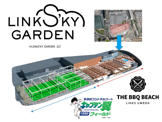Links Umeda リンクス梅田 の新 屋上スペース Links Ky Garden リンクスカイガーデン が4月29日 木 祝 にグランドオープン リンクス梅田のプレスリリース