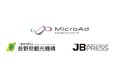 長野県観光機構及び日本ビジネスプレスと提携し、長野県内のECサイト・観光情報サイト等のデータを活用した、観光DX事業を共同で開発〜 斑尾高原スキー場において、観光客誘致のための実証実験を開始 〜