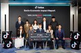 関連会社のIZULCA、「TikTok Socio-Economic Impact Report」発表会に登壇
