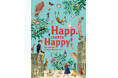 全20社が集結!丸の内仲通りでアンティークマーケットを開催!Happ meets Happ! Marunouchi Antique Market vol.7