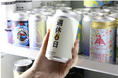 “角打ち”ならぬ“丸打ち”!? 「Marunouchi Happ.STORE」がクラフトビール定額プランを開始。