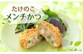【さぼてん】この季節に食べたい!初登場の「たけのこメンチかつ」がセットになった食卓を彩る「母の日パック」を5月1日(木)から期間限定販売