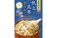 【たごさく】毎年大人気の奥深い逸品。海の恵みを贅沢に味わう「帆立と昆布の旨みおこわ」を11月14日（金）から期間限定販売
