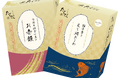 【たごさく】“おめでタイ”おこわの福袋で縁起の良い一年に！晴れやかな食卓を彩る福袋を2026年元日から数量限定で販売