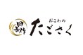 おいしく、からだにもうれしい、たごさくからの新提案。定番ラインアップを“もち麦入り”おこわにリニューアルし、9月8日（火）から販売開始
