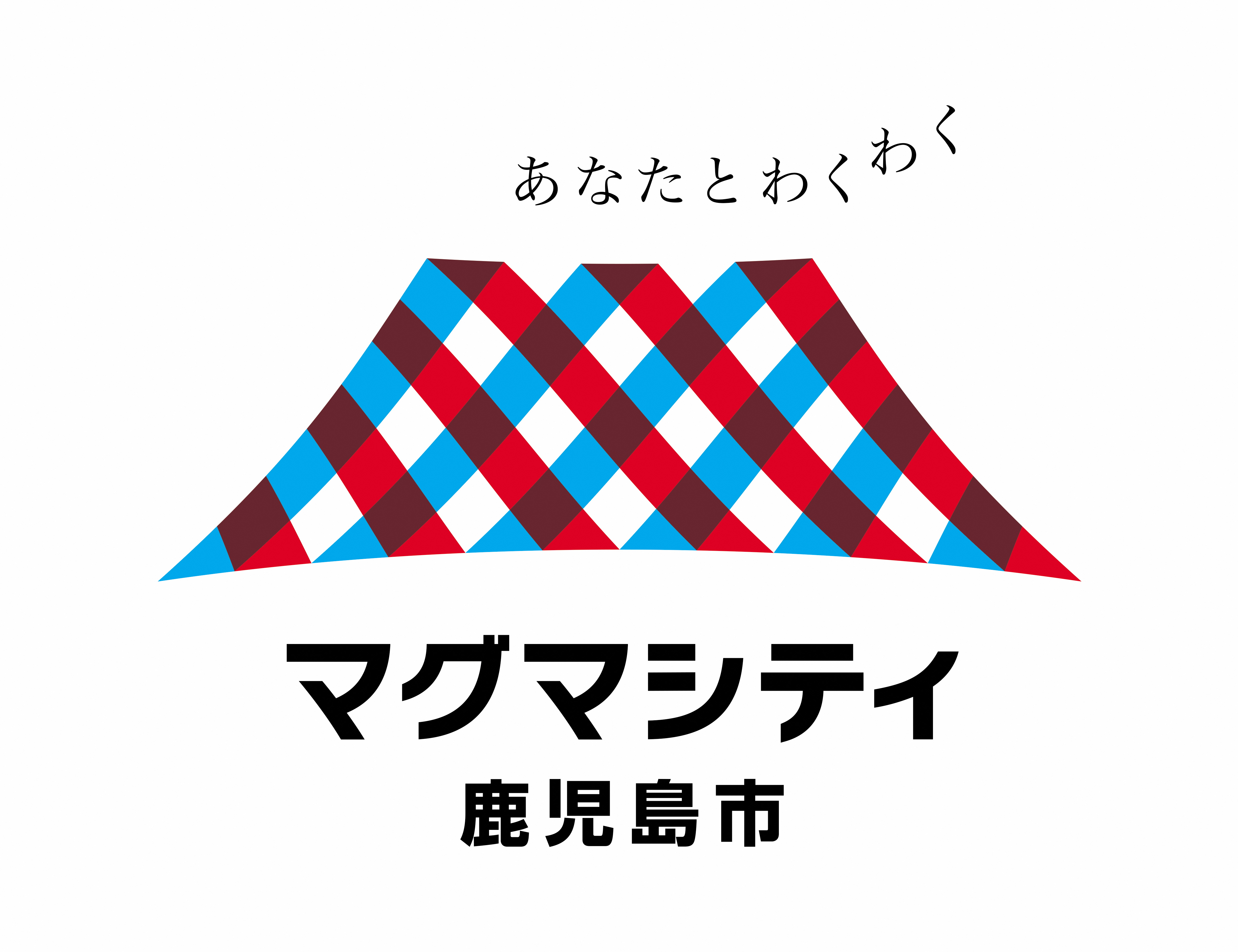 鹿児島市 あなたとワクワク マグマシティ が1位に イメージ ロゴマークランキング 西日本編 株式会社ウェイブダッシュのプレスリリース