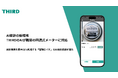 AI検針の新境地‐THIRDのAIが難関の円読式メーターに対応