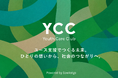 ソウレッジがSRHRの実装を支える新コミュニティ「Youth Care Club（ユース・ケア・クラブ）」を開設