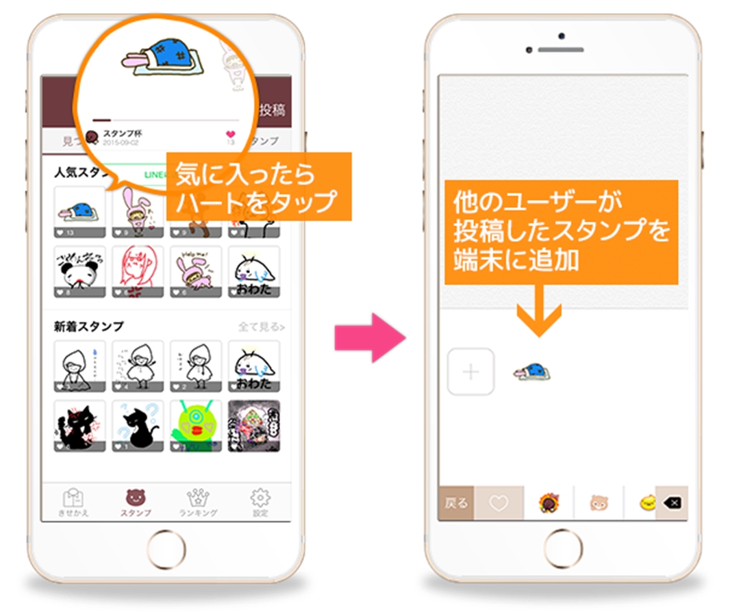 Ios版 Simeji Ver 3 2にアップデート バイドゥ株式会社のプレスリリース